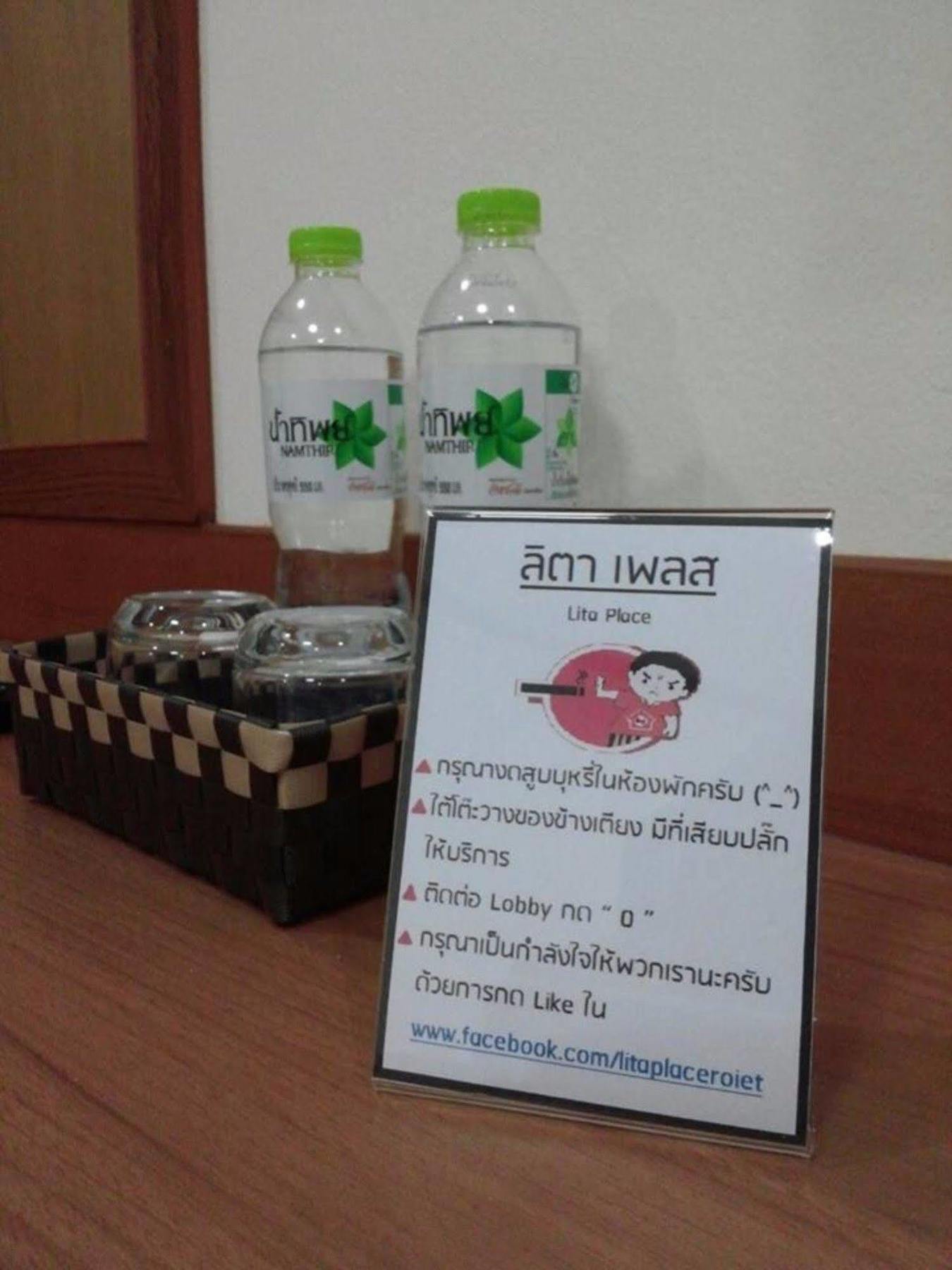 Lita Place Рой Ет Екстериор снимка